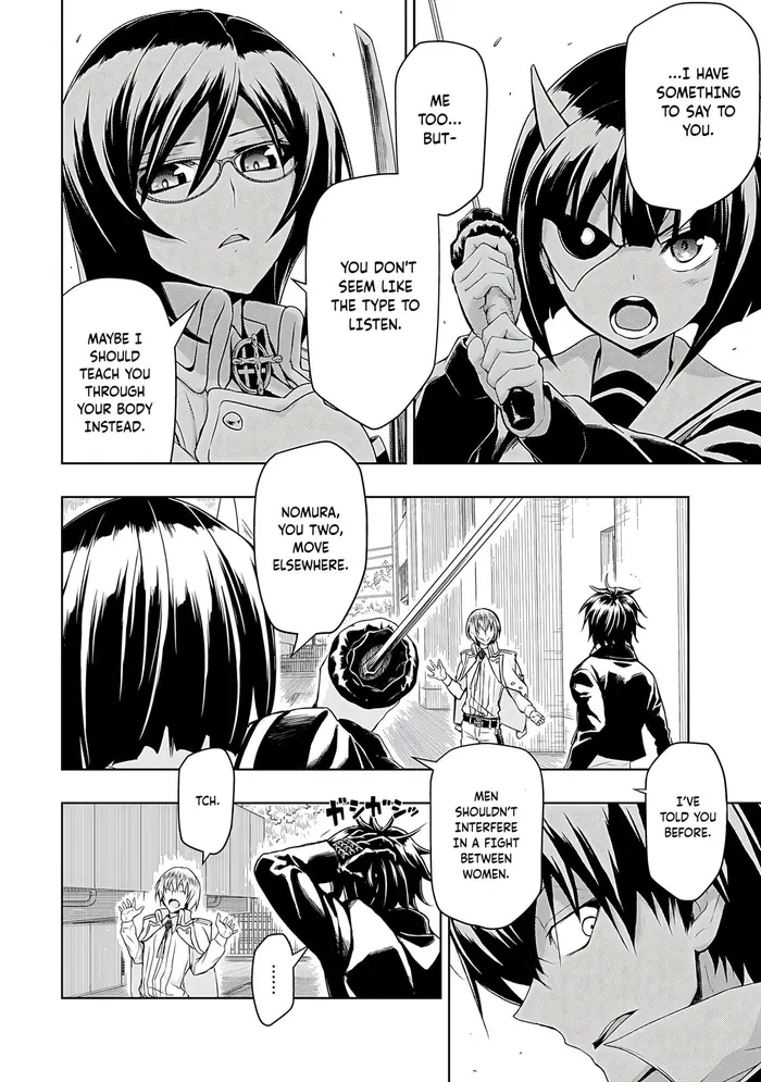 Armed Girl